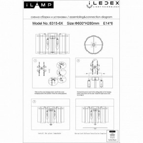 Потолочная люстра iLamp Manhattan C6315-D600 BR в Южноуральске - yuzhnouralsk.ok-mebel.com | фото 4