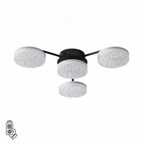 Потолочная люстра Lumion Didana 8236/4CL в Южноуральске - yuzhnouralsk.ok-mebel.com | фото 5