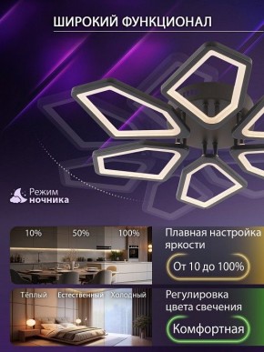 Потолочная люстра Natali Kovaltseva 8144 LED LAMPS 81444 в Южноуральске - yuzhnouralsk.ok-mebel.com | фото 6