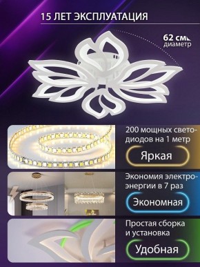 Потолочная люстра Natali Kovaltseva FORTUNA LED LAMPS 81107/6C в Южноуральске - yuzhnouralsk.ok-mebel.com | фото 5