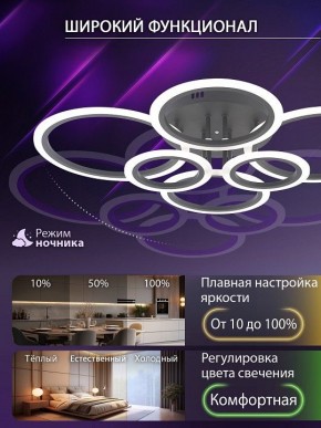 Потолочная люстра Natali Kovaltseva HOME LED LAMPS 81440 в Южноуральске - yuzhnouralsk.ok-mebel.com | фото 6