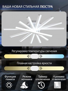 Потолочная люстра Natali Kovaltseva  INNOVATION STYLE 83142 в Южноуральске - yuzhnouralsk.ok-mebel.com | фото 4