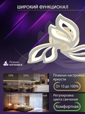 Потолочная люстра Natali Kovaltseva  LED LAMPS 81426 в Южноуральске - yuzhnouralsk.ok-mebel.com | фото 6
