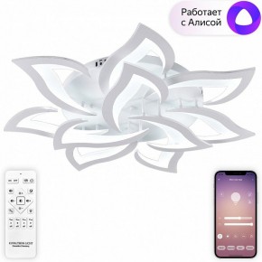 Потолочная люстра Natali Kovaltseva OLIMP LED SMART 84005 в Южноуральске - yuzhnouralsk.ok-mebel.com | фото 2