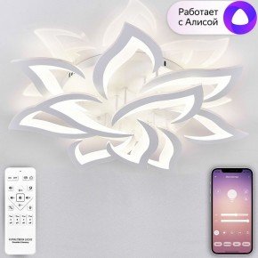 Потолочная люстра Natali Kovaltseva OLIMP LED SMART 84005 в Южноуральске - yuzhnouralsk.ok-mebel.com | фото 3