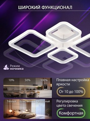 Потолочная люстра Natali Kovaltseva OPTI LED LAMPS 81108/1C в Южноуральске - yuzhnouralsk.ok-mebel.com | фото 6