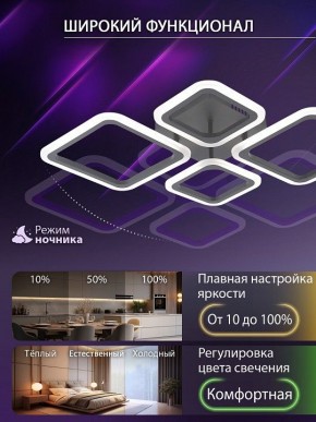Потолочная люстра Natali Kovaltseva OPTI LED LAMPS 81108/2C в Южноуральске - yuzhnouralsk.ok-mebel.com | фото 6