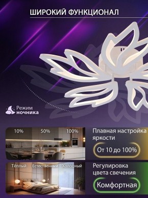 Потолочная люстра Natali Kovaltseva RIF LED LAMPS 81118/4C в Южноуральске - yuzhnouralsk.ok-mebel.com | фото 6