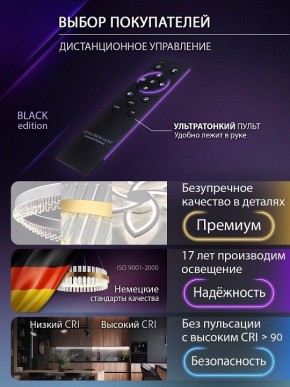 Потолочная люстра Natali Kovaltseva RIF LED LAMPS 81118/6C в Южноуральске - yuzhnouralsk.ok-mebel.com | фото 7
