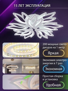 Потолочная люстра Natali Kovaltseva RIF LED LAMPS 81118/7C в Южноуральске - yuzhnouralsk.ok-mebel.com | фото 5