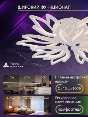 Потолочная люстра Natali Kovaltseva RIF LED LAMPS 81118/7C в Южноуральске - yuzhnouralsk.ok-mebel.com | фото 6