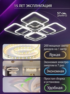 Потолочная люстра Natali Kovaltseva SPEKTR LED LAMPS 81108/5C в Южноуральске - yuzhnouralsk.ok-mebel.com | фото 5
