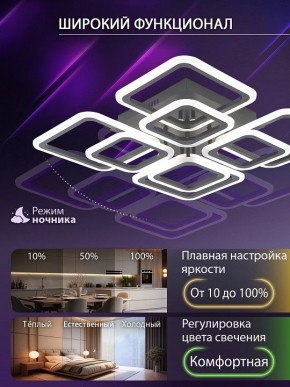 Потолочная люстра Natali Kovaltseva SPEKTR LED LAMPS 81108/5C в Южноуральске - yuzhnouralsk.ok-mebel.com | фото 6