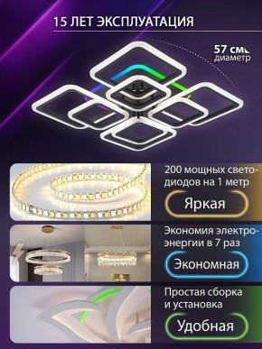 Потолочная люстра Natali Kovaltseva SPEKTR LED LAMPS 81108/7C в Южноуральске - yuzhnouralsk.ok-mebel.com | фото 5