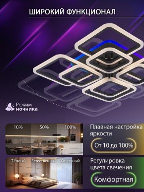 Потолочная люстра Natali Kovaltseva SPEKTR LED LAMPS 81108/7C в Южноуральске - yuzhnouralsk.ok-mebel.com | фото 6