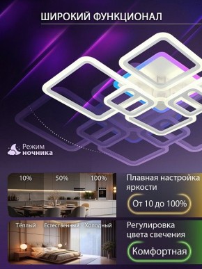Потолочная люстра Natali Kovaltseva SPEKTR LED LAMPS 81441 в Южноуральске - yuzhnouralsk.ok-mebel.com | фото 5