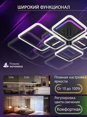 Потолочная люстра Natali Kovaltseva SPEKTR LED LAMPS 81442 в Южноуральске - yuzhnouralsk.ok-mebel.com | фото 6