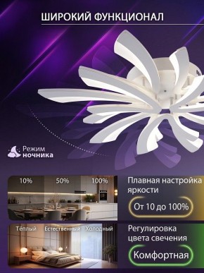 Потолочная люстра Natali Kovaltseva VIO LED LAMPS 81454 в Южноуральске - yuzhnouralsk.ok-mebel.com | фото 6