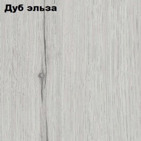 Прихожая ДИАНА-4 сек №14 (Ясень анкор/Дуб эльза) в Южноуральске - yuzhnouralsk.ok-mebel.com | фото 2