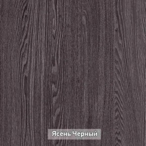 ГРЕТТА 1 Прихожая в Южноуральске - yuzhnouralsk.ok-mebel.com | фото 16