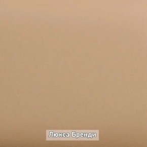 ОЛЬГА-ЛОФТ 2 Прихожая в Южноуральске - yuzhnouralsk.ok-mebel.com | фото 8