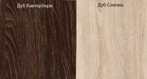 Прихожая Смарт 2 (1000) в Южноуральске - yuzhnouralsk.ok-mebel.com | фото 4
