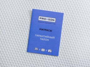PROxSON Матрас Active F Roll (Ткань Трикотаж Эко) 160x195 в Южноуральске - yuzhnouralsk.ok-mebel.com | фото 10