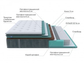 PROxSON Матрас Paradise Firm (Трикотаж Prestige Steel) 140x195 в Южноуральске - yuzhnouralsk.ok-mebel.com | фото 7