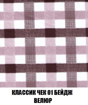 Пуф Кристалл (ткань до 300) Боннель в Южноуральске - yuzhnouralsk.ok-mebel.com | фото 11