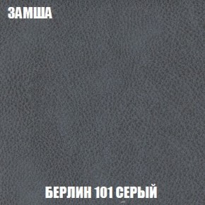 Пуф Кристалл (ткань до 300) Боннель в Южноуральске - yuzhnouralsk.ok-mebel.com | фото 3
