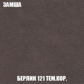 Пуф Кристалл (ткань до 300) Боннель в Южноуральске - yuzhnouralsk.ok-mebel.com | фото 4