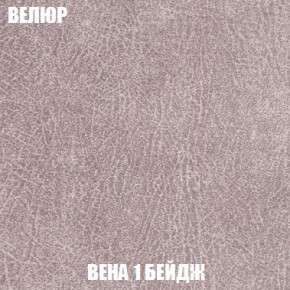 Пуф Кристалл (ткань до 300) Боннель в Южноуральске - yuzhnouralsk.ok-mebel.com | фото 6