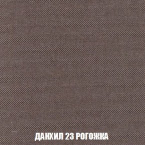 Пуф Кристалл (ткань до 300) Боннель в Южноуральске - yuzhnouralsk.ok-mebel.com | фото 61