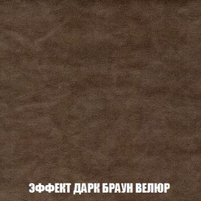 Пуф Кристалл (ткань до 300) Боннель в Южноуральске - yuzhnouralsk.ok-mebel.com | фото 73