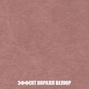 Пуф Кристалл (ткань до 300) Боннель в Южноуральске - yuzhnouralsk.ok-mebel.com | фото 76