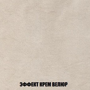 Пуф Кристалл (ткань до 300) Боннель в Южноуральске - yuzhnouralsk.ok-mebel.com | фото 77