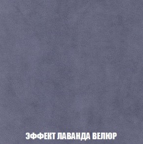 Пуф Кристалл (ткань до 300) Боннель в Южноуральске - yuzhnouralsk.ok-mebel.com | фото 78