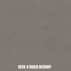 Пуф Кристалл (ткань до 300) Боннель в Южноуральске - yuzhnouralsk.ok-mebel.com | фото 82