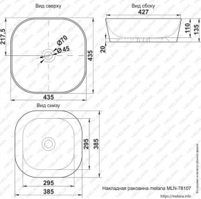 Раковина MELANA MLN-78107 (A420) в Южноуральске - yuzhnouralsk.ok-mebel.com | фото 2