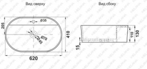 Раковина MELANA MLN-78325X в Южноуральске - yuzhnouralsk.ok-mebel.com | фото 2