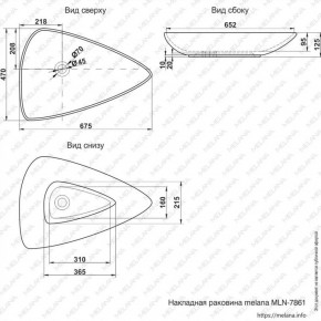 Раковина MELANA MLN-7861 в Южноуральске - yuzhnouralsk.ok-mebel.com | фото 2