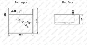 Раковина MELANA MLN-A064 в Южноуральске - yuzhnouralsk.ok-mebel.com | фото 2