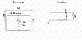 Раковина MELANA MLN-A121 в Южноуральске - yuzhnouralsk.ok-mebel.com | фото 2