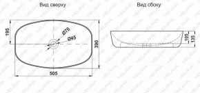 Раковина MELANA MLN-A500B в Южноуральске - yuzhnouralsk.ok-mebel.com | фото 2
