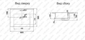 Раковина MELANA MLN-R60 в Южноуральске - yuzhnouralsk.ok-mebel.com | фото 2