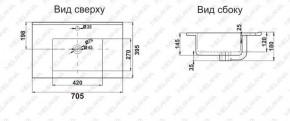 Раковина MELANA MLN-R70 в Южноуральске - yuzhnouralsk.ok-mebel.com | фото 2