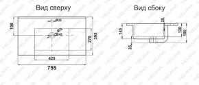 Раковина MELANA MLN-R75 в Южноуральске - yuzhnouralsk.ok-mebel.com | фото 2