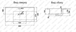 Раковина MELANA MLN-R80 в Южноуральске - yuzhnouralsk.ok-mebel.com | фото 2