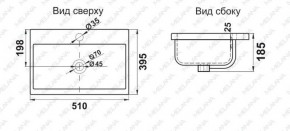 Раковина MELANA MLN-S50 (9393) в Южноуральске - yuzhnouralsk.ok-mebel.com | фото 2