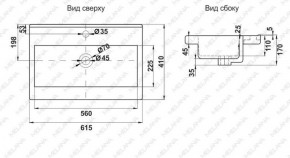 Раковина MELANA MLN-S60 Х (9393) в Южноуральске - yuzhnouralsk.ok-mebel.com | фото 2